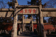 Chine - Temple de Confucius © CNTA