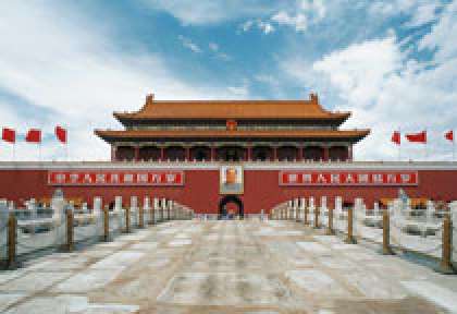 La cité interdite de Pékin en Chine